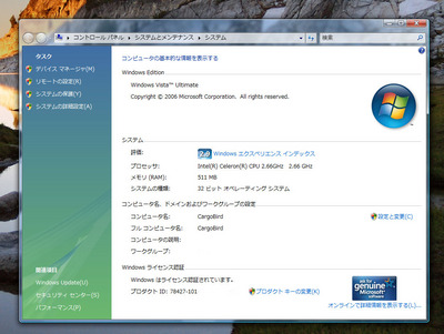 Windows Vist RC1