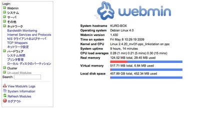 【HD-HGLAN】Webmin