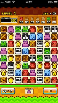 富士通ガラケーユーザーにはおなじみ ズーキーパーがitunesで無料セール中 徒労日記