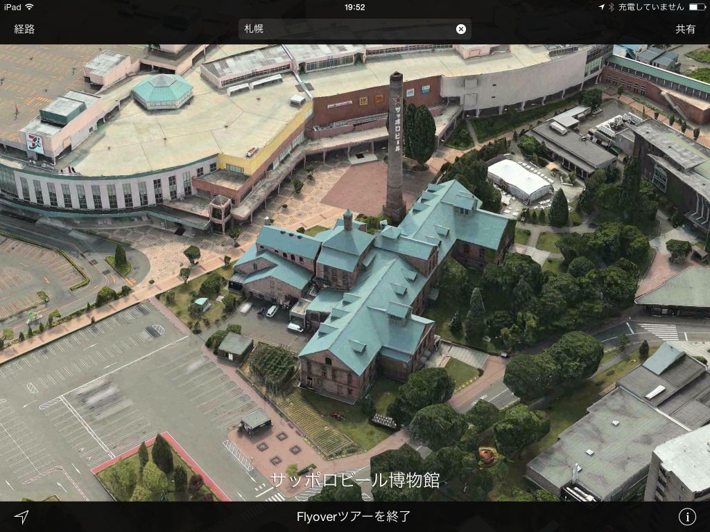 iOS8マップアプリの「3D Flyover」に札幌市が登場！！