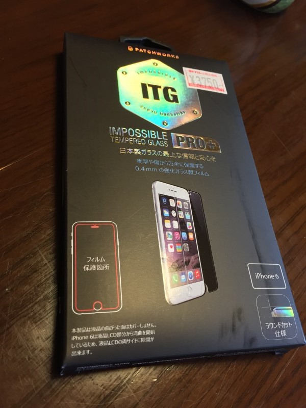 ハードな使用からiPhone6を守るITG PRO Plus Tempered Glass
