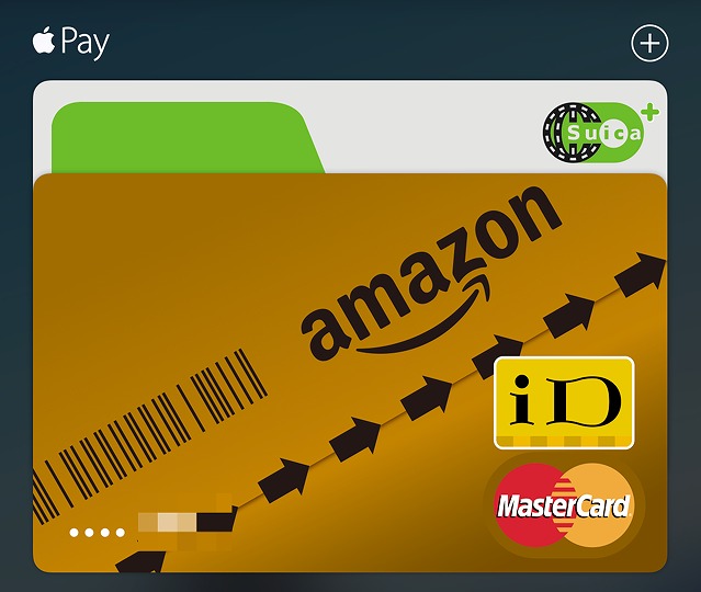 Amazonゴールドカード&iPhone7オーナーは急げ。三井住友カードがiD利用額5,000円キャッシュバック