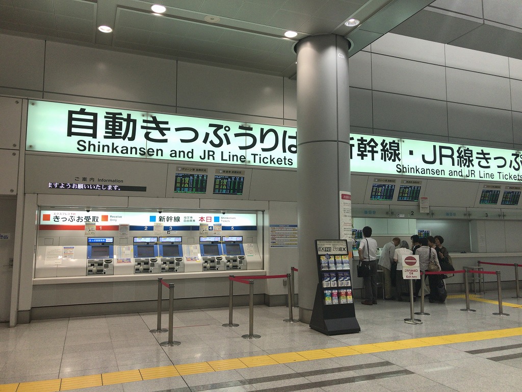 AirDoがPassbook対応で便利に＆モバイルSuicaで東海道新幹線に乗る時は注意 for 道民